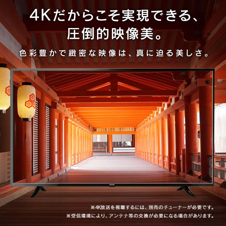IRIS OHYAMA（アイリスオーヤマ） テレビ 43インチ 4K対応 液晶テレビ