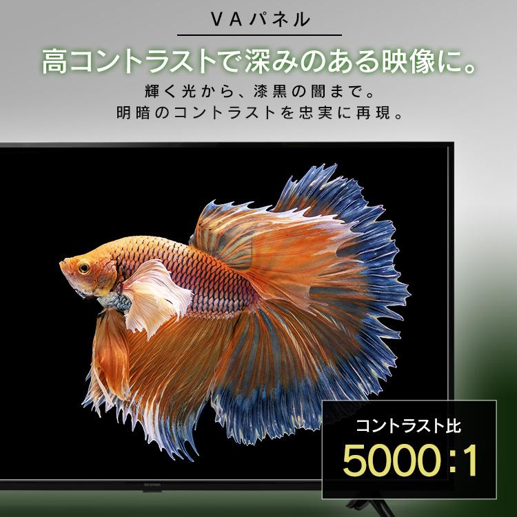 IRIS OHYAMA（アイリスオーヤマ） テレビ 43インチ 4K対応 液晶テレビ