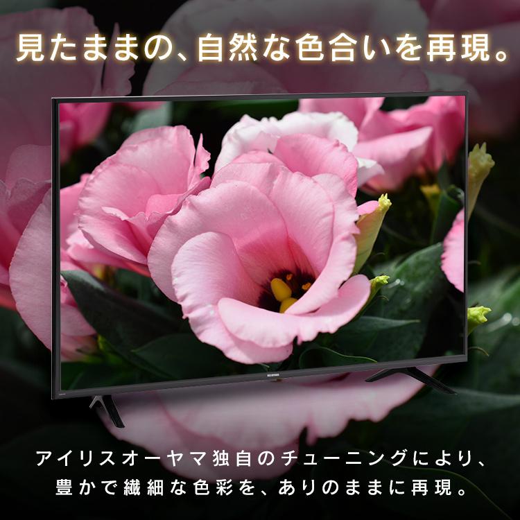 IRIS OHYAMA（アイリスオーヤマ） テレビ 55インチ 4K対応 液晶テレビ
