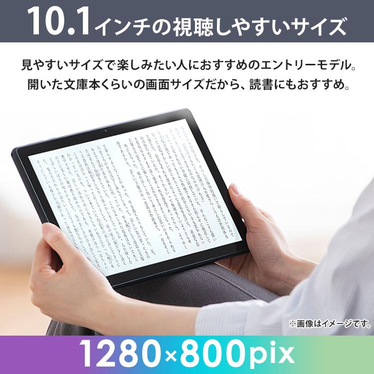 IRIS OHYAMA（アイリスオーヤマ） タブレット 10.1インチ android12