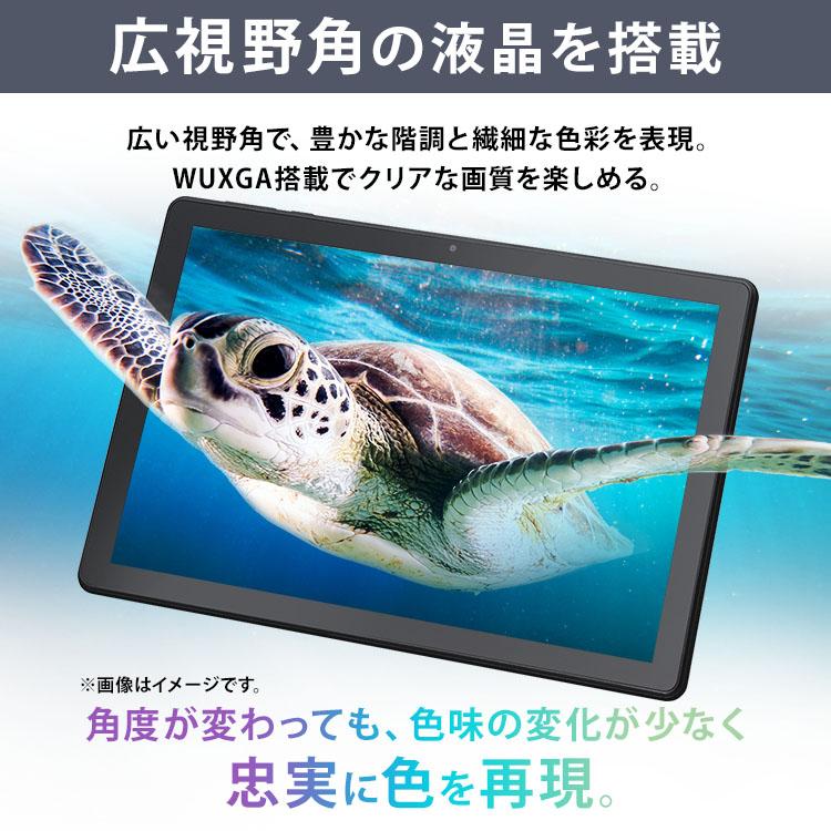 IRIS OHYAMA（アイリスオーヤマ） タブレット 10.1インチ android12