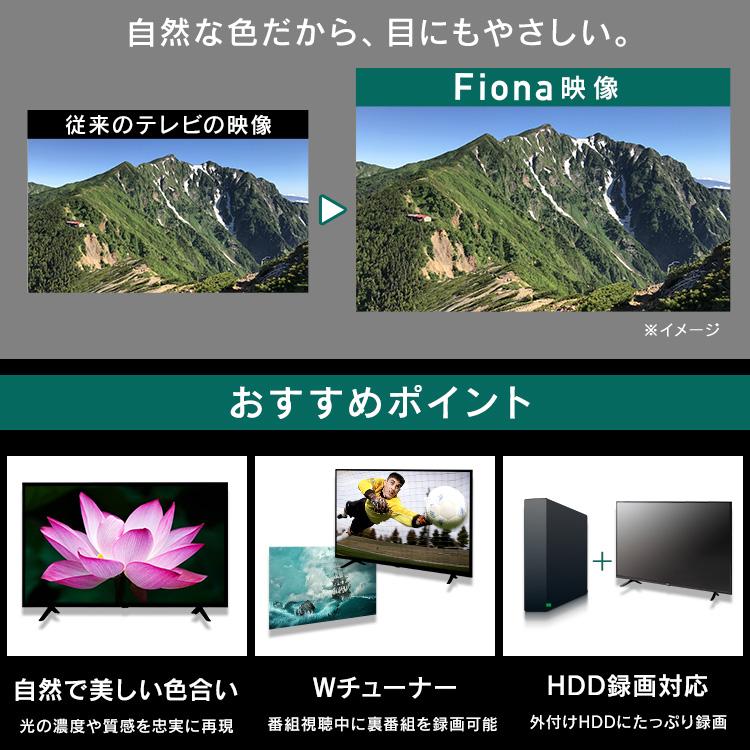 テレビ 24インチ 24型 24V型ハイビジョンテレビ 24WB10PB ブラック アイリスオーヤマ 新生活｜insair-y｜04