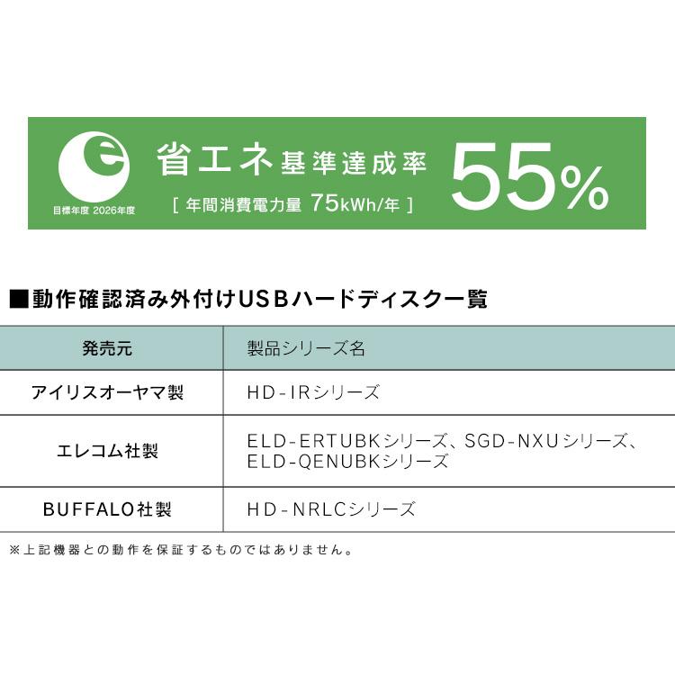 テレビ 32インチ 32型 本体 新品 アイリスオーヤマ 液晶テレビ TV 一人暮らし ブラック 新生活 ハイビジョンテレビ 32WB10P[OP] 新生活｜insair-y｜14