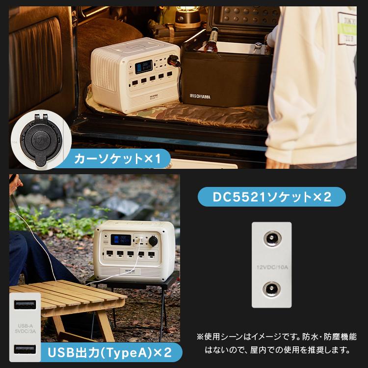 IRIS OHYAMA ポータブル電源 大容量 リン酸鉄 アイリスオーヤマ IRIS OHYAMA ポータブル電源 大容量 リン酸鉄 アイリスオーヤマ