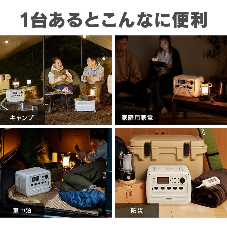 IRIS OHYAMA ポータブル電源 大容量 リン酸鉄 アイリスオーヤマ IRIS OHYAMA ポータブル電源 大容量 リン酸鉄 アイリスオーヤマ