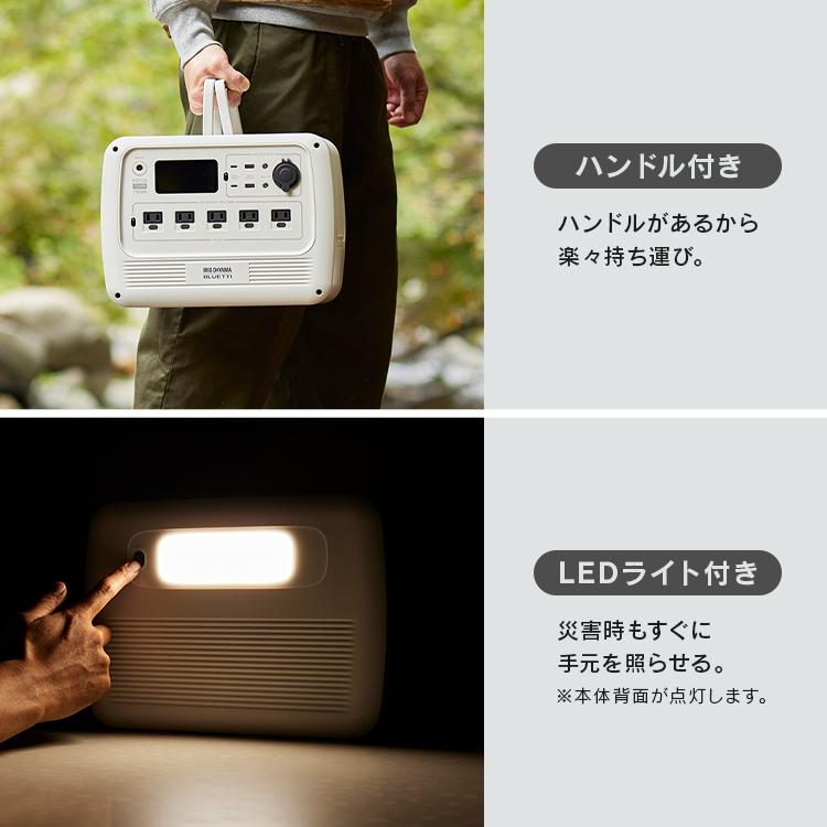 IRIS OHYAMA ポータブル電源 大容量 リン酸鉄 アイリスオーヤマ IRIS OHYAMA ポータブル電源 大容量 リン酸鉄 アイリスオーヤマ