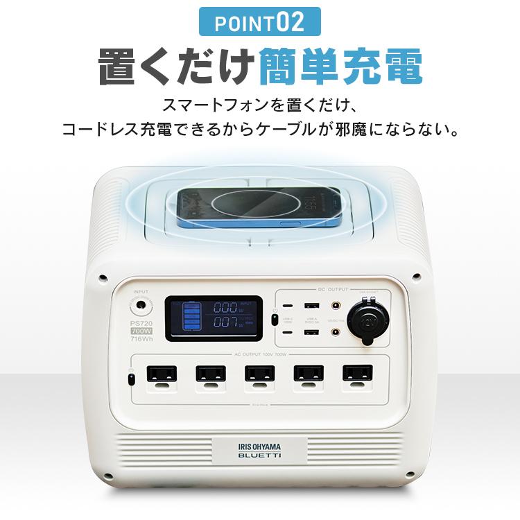 IRIS OHYAMA ポータブル電源 大容量 リン酸鉄 アイリスオーヤマ IRIS OHYAMA ポータブル電源 大容量 リン酸鉄 アイリスオーヤマ