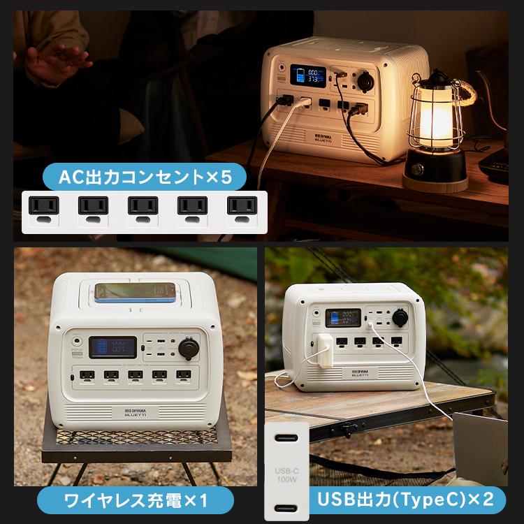 IRIS OHYAMA ポータブル電源 大容量 リン酸鉄 アイリスオーヤマ IRIS OHYAMA ポータブル電源 大容量 リン酸鉄 アイリスオーヤマ