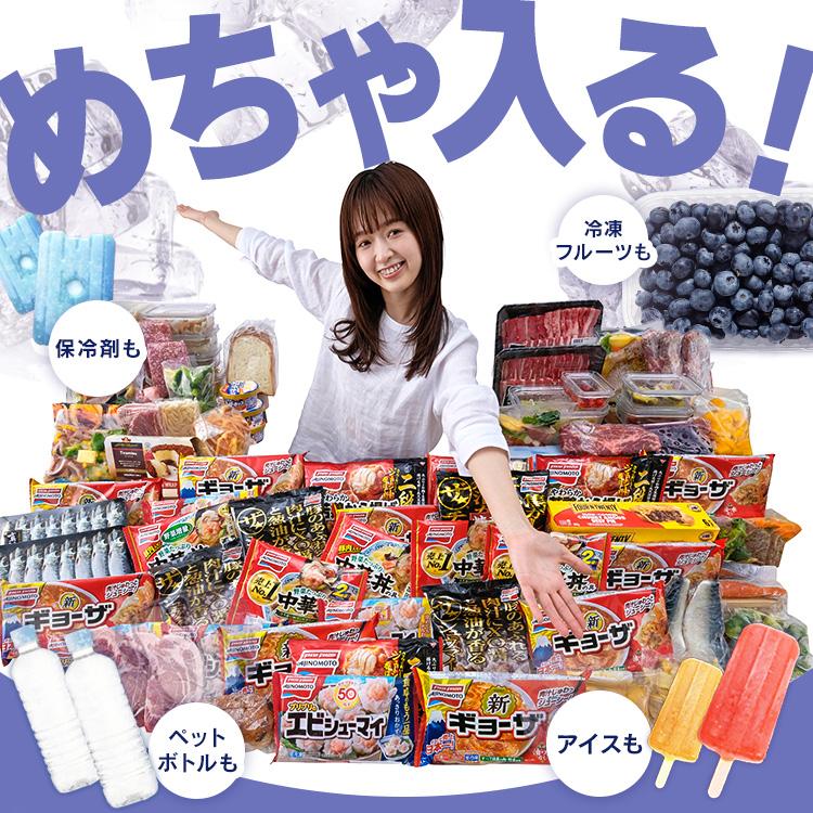 IRIS OHYAMA（アイリスオーヤマ） 冷凍庫 小型 家庭用 120L IUSN-S12A