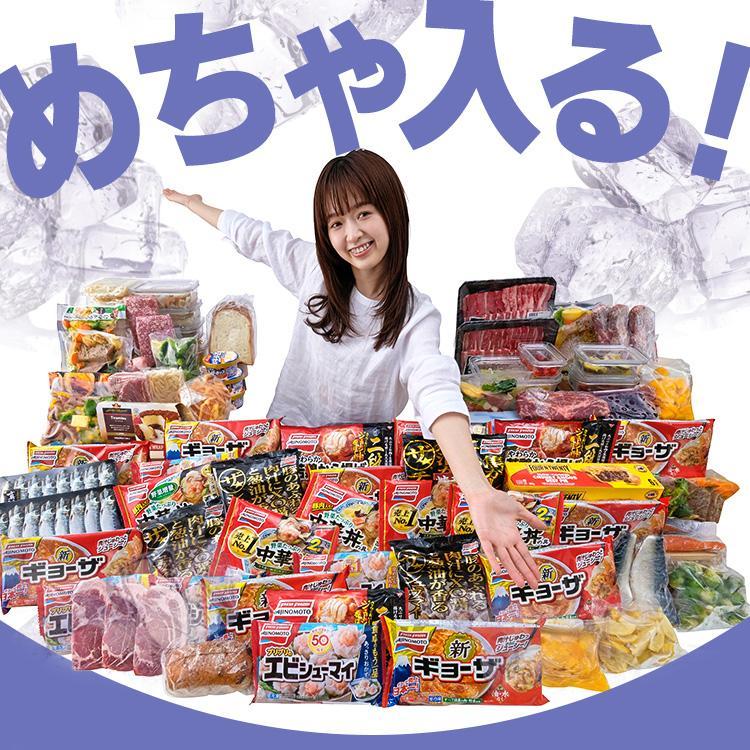 IRIS OHYAMA（アイリスオーヤマ） 冷凍庫 スリム 家庭用 幅35.6 霜取り