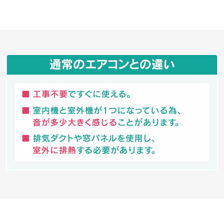 ＼工事不要／ ポータブルエアコン ポータブルクーラー 8〜12畳 室外機なし 窓パネル付 窓用エアコン IPA-3525G アイリスオーヤマ * | IRIS OHYAMA | 06