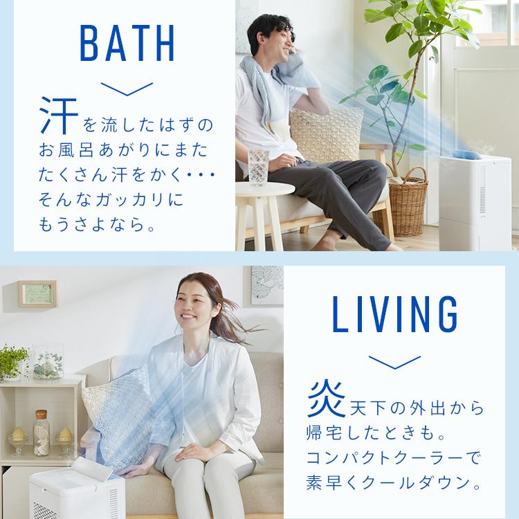 IRIS OHYAMA スポットクーラー ポータブルクーラー ポータブル IRIS OHYAMA スポットクーラー ポータブルクーラー ポータブル