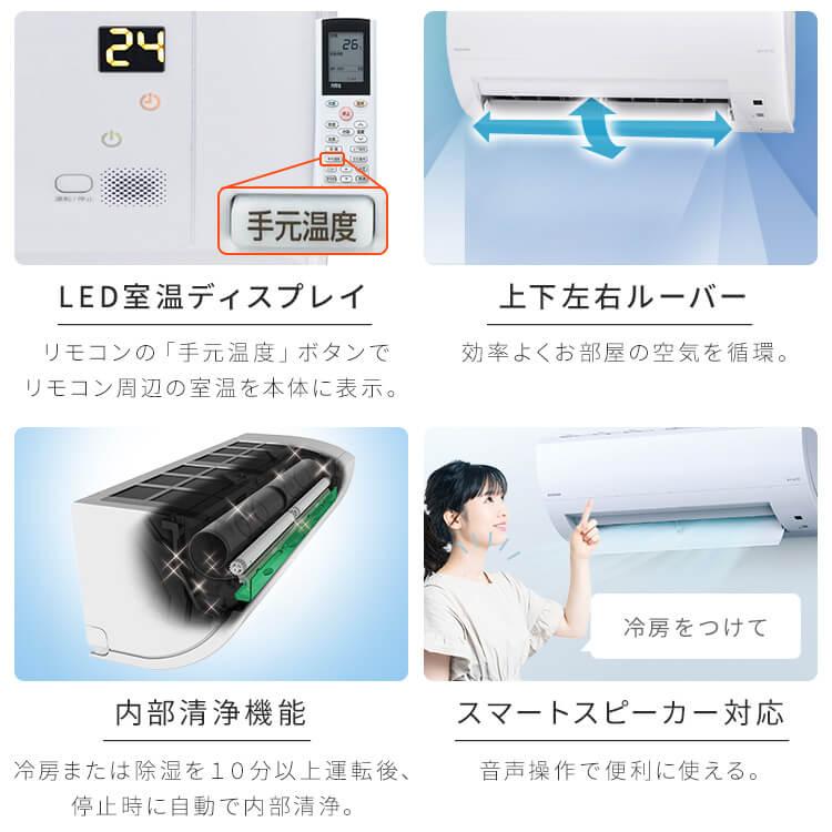 エアコン 14畳 14畳用 アイリスオーヤマ 安い 新商品 節電 省エネ おすすめ 自動清掃機能付 スマホ管理 4.0kW IAF-4007M 工事なし｜insair-y｜15