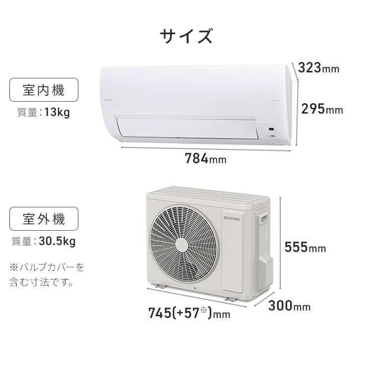 エアコン 14畳 14畳用 アイリスオーヤマ 安い 新商品 節電 省エネ おすすめ 自動清掃機能付 スマホ管理 4.0kW IAF-4007M 工事なし｜insair-y｜17