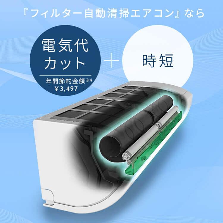 エアコン 14畳 14畳用 アイリスオーヤマ 安い 新商品 節電 省エネ おすすめ 自動清掃機能付 スマホ管理 4.0kW IAF-4007M 工事なし｜insair-y｜04