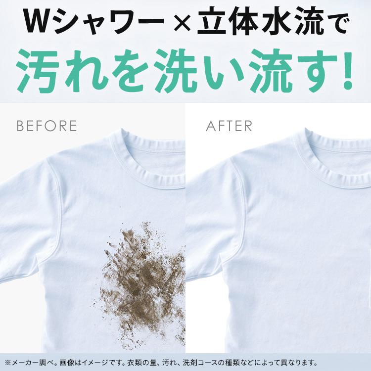 洗濯機 10キロ 10kg OSH オッシュ 縦型 一人暮らし 家族向け 4連自動投入 選べる洗剤自動投入 アイリスオーヤマ 全自動洗濯機の画像