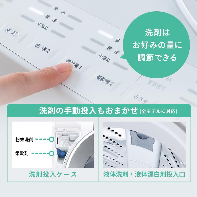 洗濯機 10キロ 10kg OSH オッシュ 縦型 一人暮らし 家族向け 4連自動投入 選べる洗剤自動投入 アイリスオーヤマ 全自動洗濯機の画像