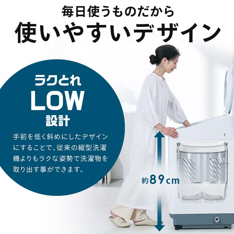 洗濯機 10キロ 10kg OSH オッシュ 縦型 一人暮らし 家族向け 4連自動投入 選べる洗剤自動投入 アイリスオーヤマ 全自動洗濯機の画像