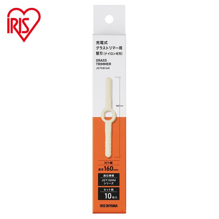 アイリスオーヤマ　グラストリマー用 替ブレード 10枚入　24箱セット アイリスオーヤマ グラストリマー用 替ブレード 10枚入 24箱セット