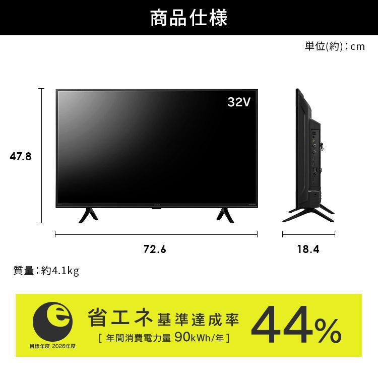 IRIS OHYAMA テレビ 液晶テレビ 2K スマート液晶テレビ 32V型 IRIS OHYAMA テレビ 液晶テレビ 2K スマート液晶テレビ 32V型