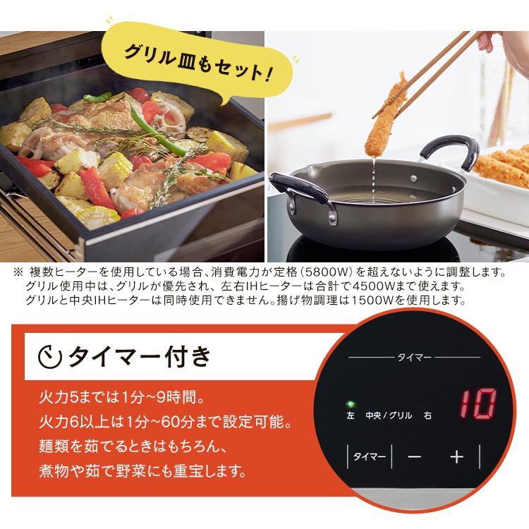 IRIS OHYAMA（アイリスオーヤマ） IHクッキングヒーター ビルトイン