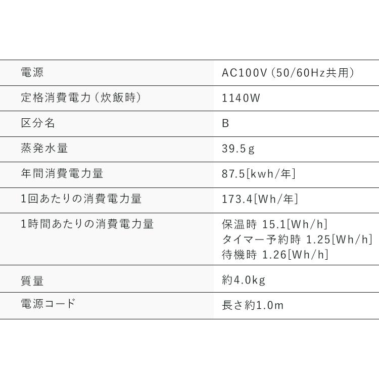 IHジャー炊飯器 5.5合 RC-IGA50-W ホワイト アイリスオーヤマ｜insair-y｜15