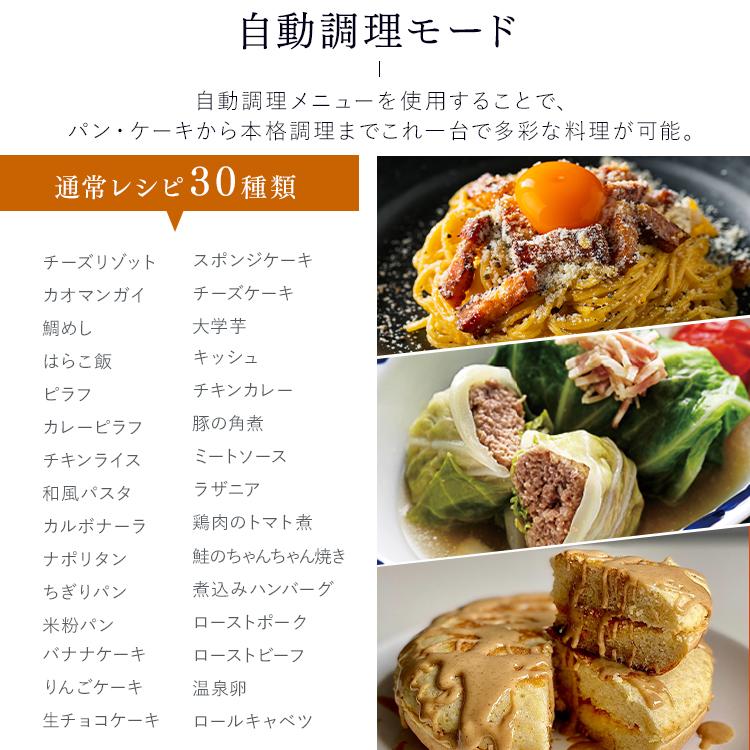 IHジャー炊飯器 5.5合 RC-IGA50-W ホワイト アイリスオーヤマ｜insair-y｜06