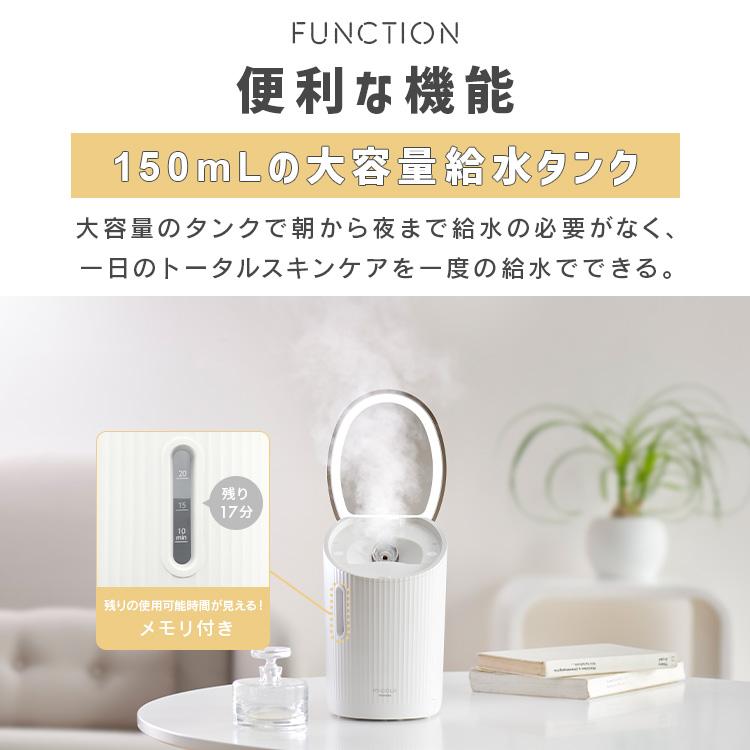 IRIS OHYAMA フェイススチーマー スチーマー 美顔器 コンパクト IRIS OHYAMA フェイススチーマー スチーマー 美顔器 コンパクト