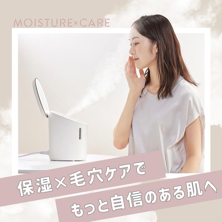 IRIS OHYAMA フェイススチーマー スチーマー 美顔器 コンパクト IRIS OHYAMA フェイススチーマー スチーマー 美顔器 コンパクト