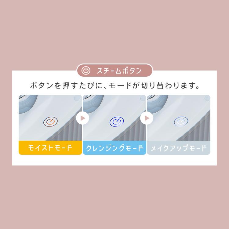 IRIS OHYAMA フェイススチーマー スチーマー 美顔器 コンパクト IRIS OHYAMA フェイススチーマー スチーマー 美顔器 コンパクト