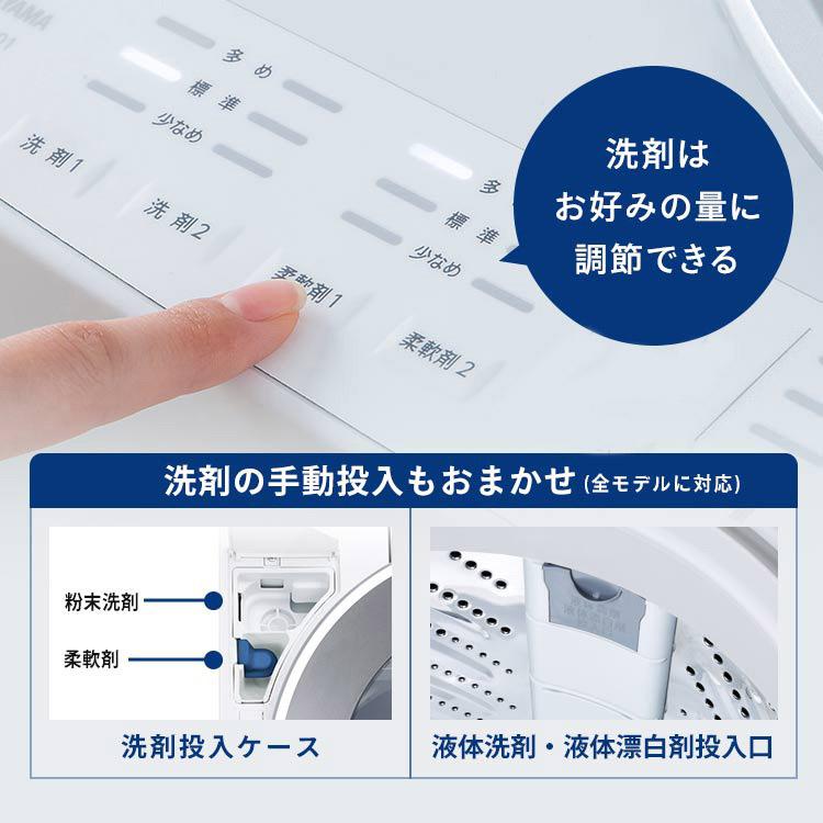 IRIS OHYAMA（アイリスオーヤマ） 洗濯機 縦型 一人暮らし 8kg OSH 全
