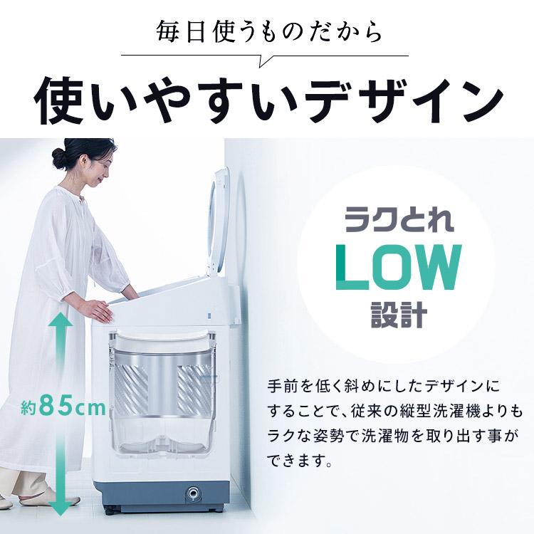 IRIS OHYAMA（アイリスオーヤマ） 洗濯機 縦型 一人暮らし 8kg OSH 全