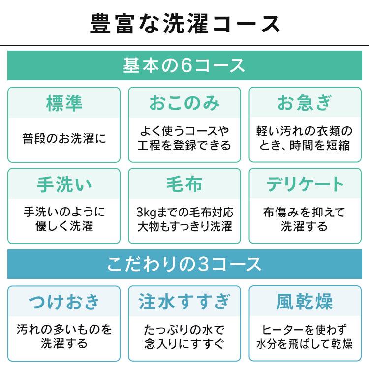 洗濯機 10キロ 10kg OSH オッシュ 縦型 一人暮らし 家族向け 自動投入 洗剤自動投入 アイリスオーヤマ 全自動洗濯機 縦型洗濯機｜insair-y｜09