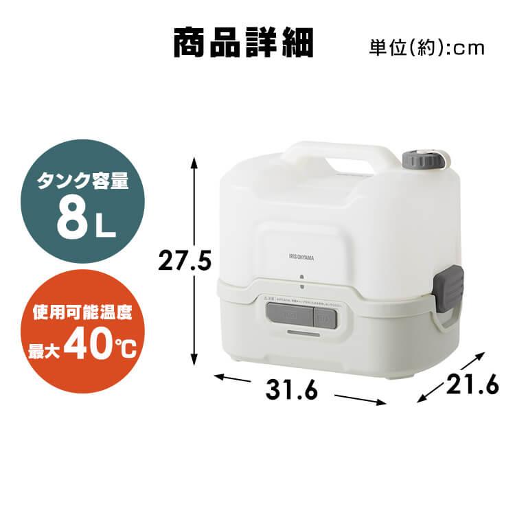 高圧洗浄機 コードレス マルチクリーナー 充電式 ポータブルウォッシャー 家庭用 洗車 散水 洗浄機 高圧 ホース ガーデニング  JPW-T81-W/H アイリスオーヤマ