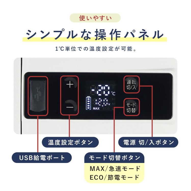 IRIS OHYAMA（アイリスオーヤマ） ポータブル冷蔵庫 バッテリー 15L