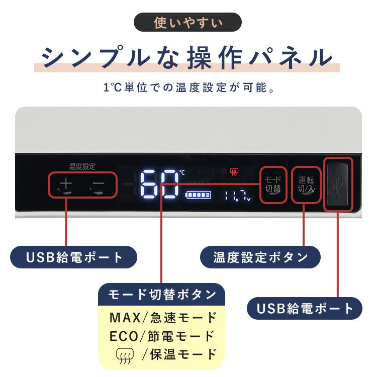 ポータブル冷蔵庫 車用冷蔵庫 車載冷蔵庫 冷蔵庫 車 冷温庫 26L コンプレッサー 充電式ポータブル冷温庫26L アイリスオーヤマ ホワイト IPDW-B3A-W｜insair-y｜11