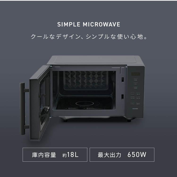 IRIS OHYAMA 電子レンジ 単機能 アイリスオーヤマ 単機能電子 IRIS OHYAMA 電子レンジ 単機能 アイリスオーヤマ 単機能電子