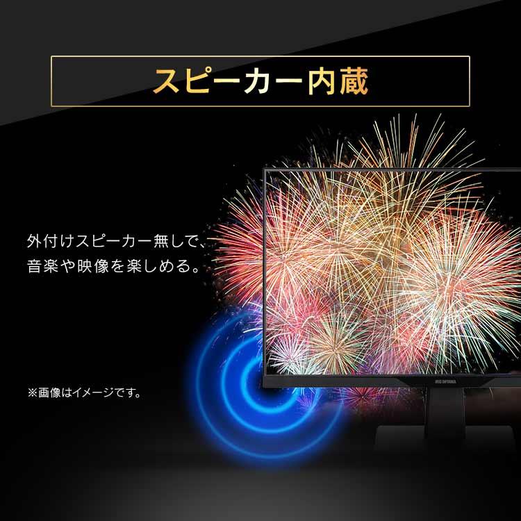 IRIS OHYAMA（アイリスオーヤマ） モニター 23.8インチ pcモニター