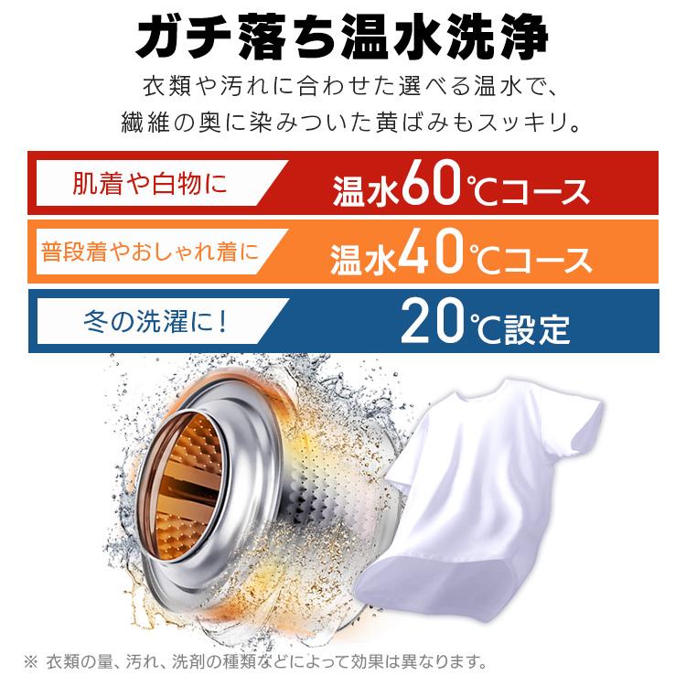 IRIS OHYAMA（アイリスオーヤマ） 洗濯機 ドラム式 8kg 乾燥機 洗濯
