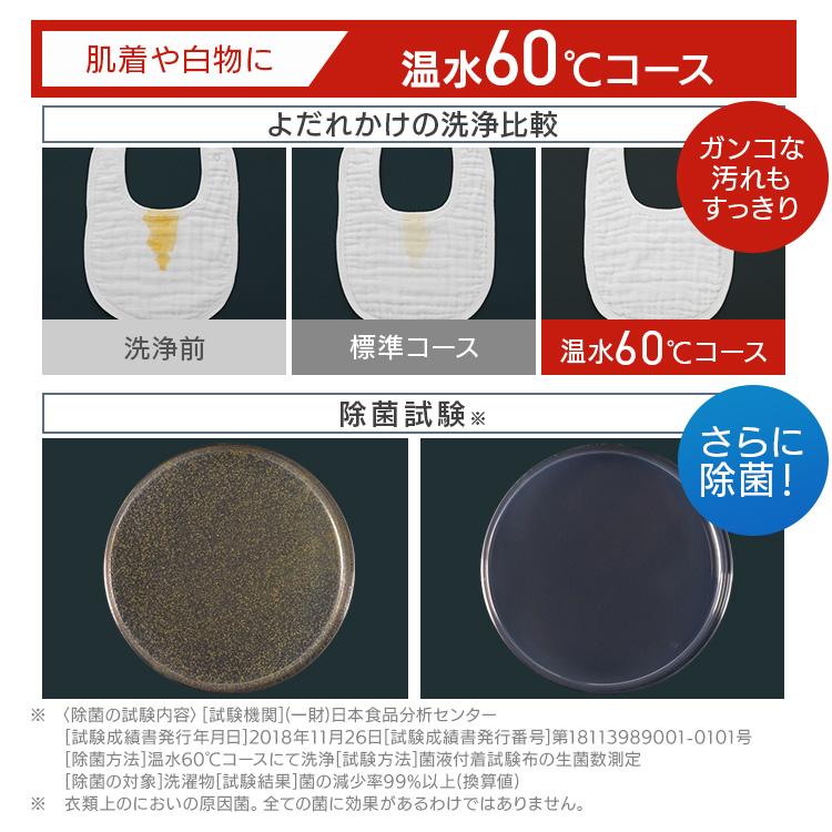IRIS OHYAMA（アイリスオーヤマ） 洗濯機 ドラム式 8kg 乾燥機 洗濯