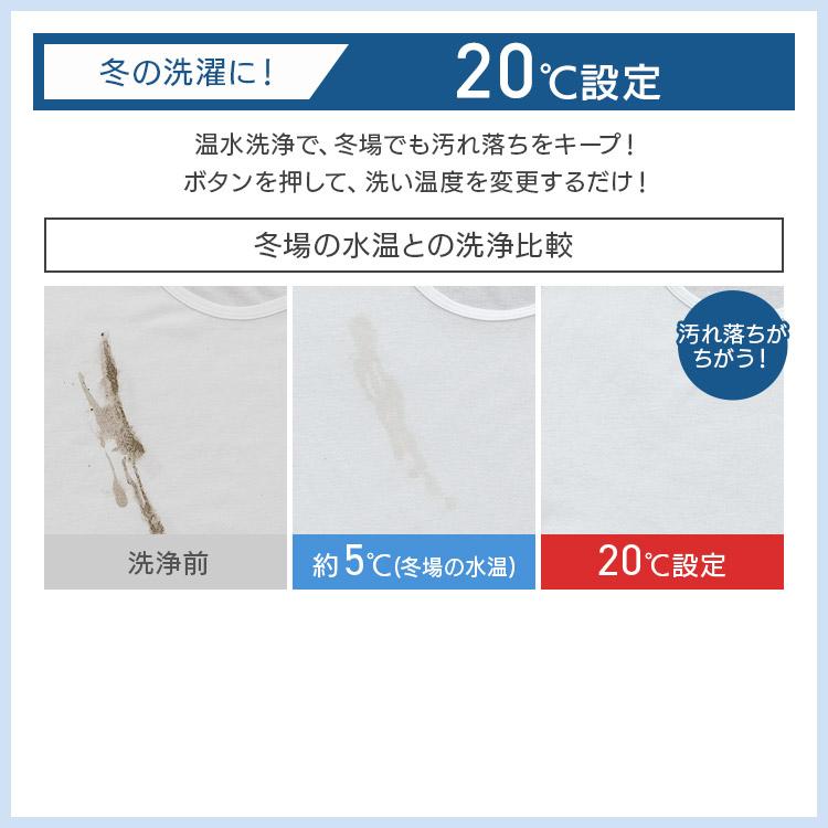 洗濯機 ドラム式 洗濯乾燥機 8kg 乾燥機能付き ドラム式洗濯乾燥機 自動投入 洗剤自動投入 一人暮らし 新生活 HDK852Z-W ホワイト アイリスオーヤマ【HS】｜insair-y｜12