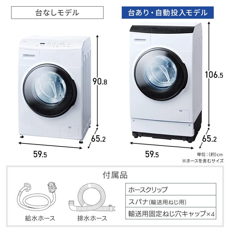 洗濯機 ドラム式 洗濯乾燥機 8kg 乾燥機能付き ドラム式洗濯乾燥機 自動投入 洗剤自動投入 一人暮らし 新生活 HDK852Z-W ホワイト アイリスオーヤマ【HS】｜insair-y｜18