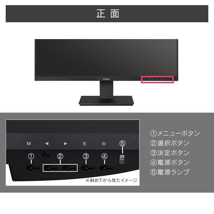 アイリスオーヤマ　27インチ　モニター　ディスプレー 液晶ディスプレイ 27インチ｜液晶ディスプレイ （スリムフレームタイプ