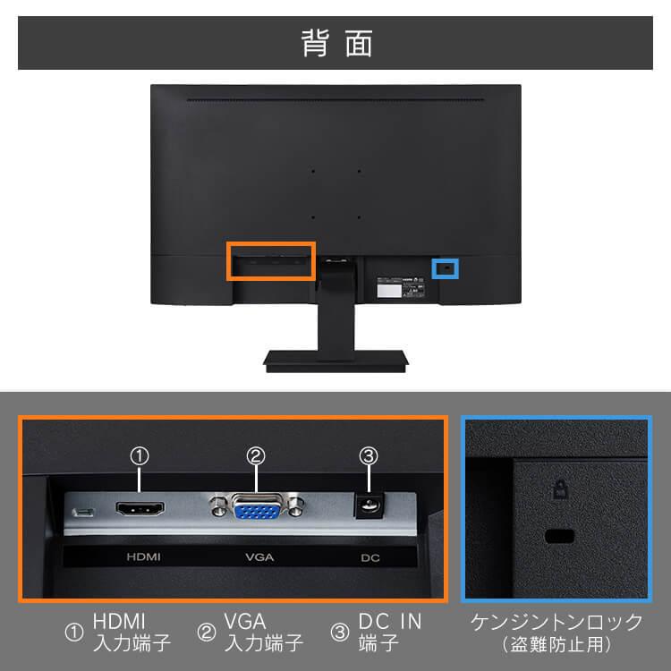 アイリスオーヤマ　27インチ　モニター　ディスプレー 液晶ディスプレイ 27インチ｜液晶ディスプレイ （スリムフレームタイプ