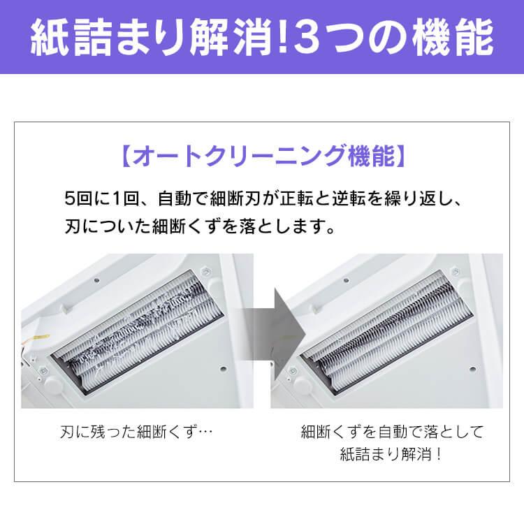 IRIS OHYAMA（アイリスオーヤマ） シュレッダー 業務用 オフィス 電動