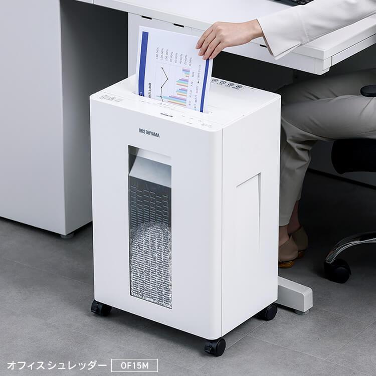 IRIS OHYAMA（アイリスオーヤマ） シュレッダー 業務用 オフィス 電動