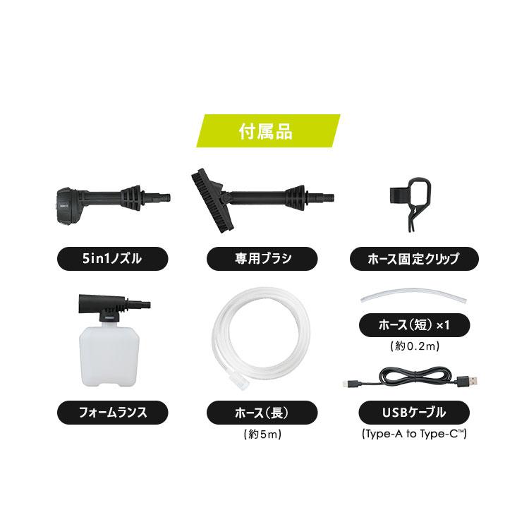 アイリスさん専用 IRIS OHYAMA（アイリスオーヤマ） ハンディ 洗浄機 コードレス 軽量