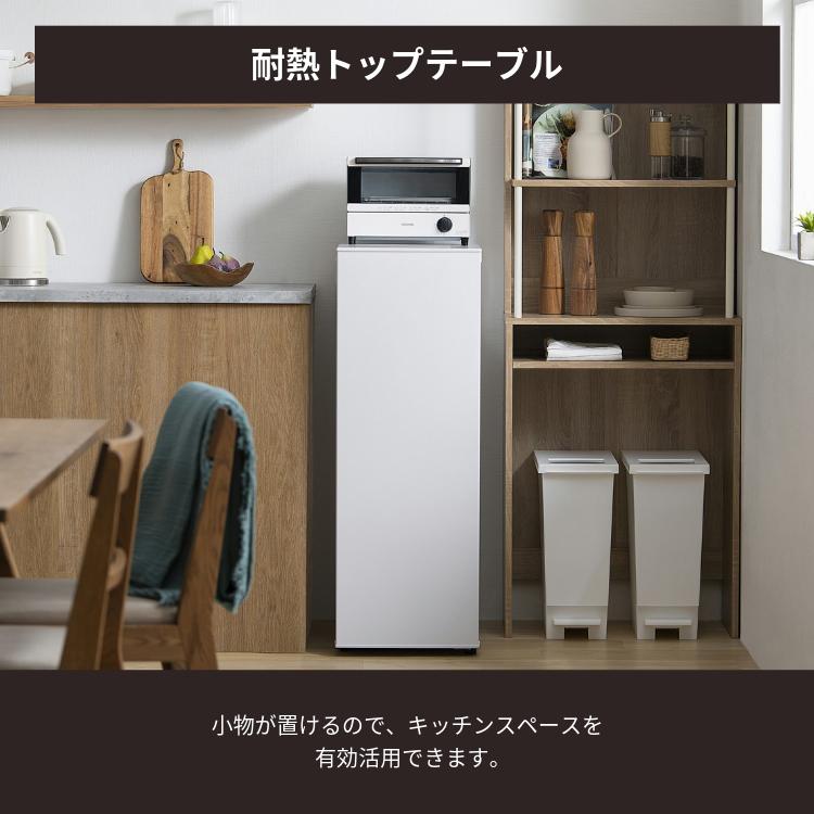 IRIS OHYAMA 冷凍庫 省スペース コンパクト スリム冷凍庫 80L IRIS OHYAMA 冷凍庫 省スペース コンパクト スリム冷凍庫 80L