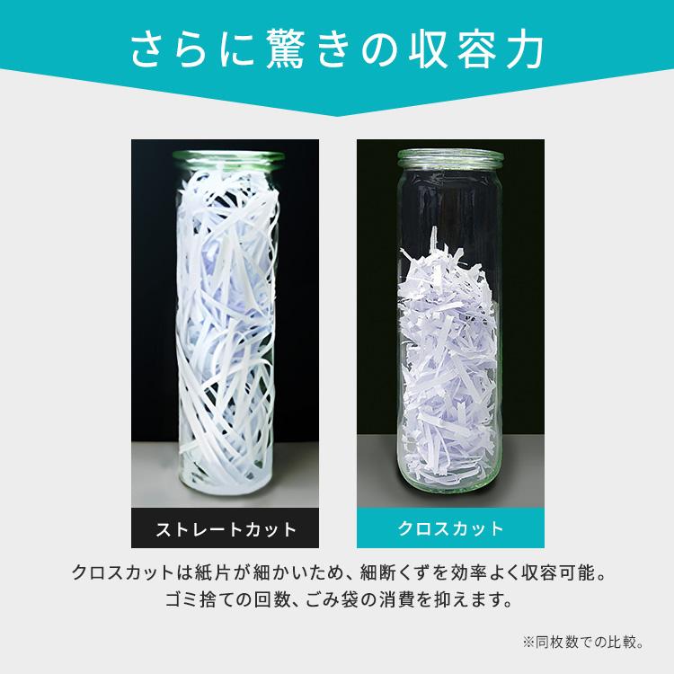IRIS OHYAMA（アイリスオーヤマ） シュレッダー 業務用 オフィス 電動
