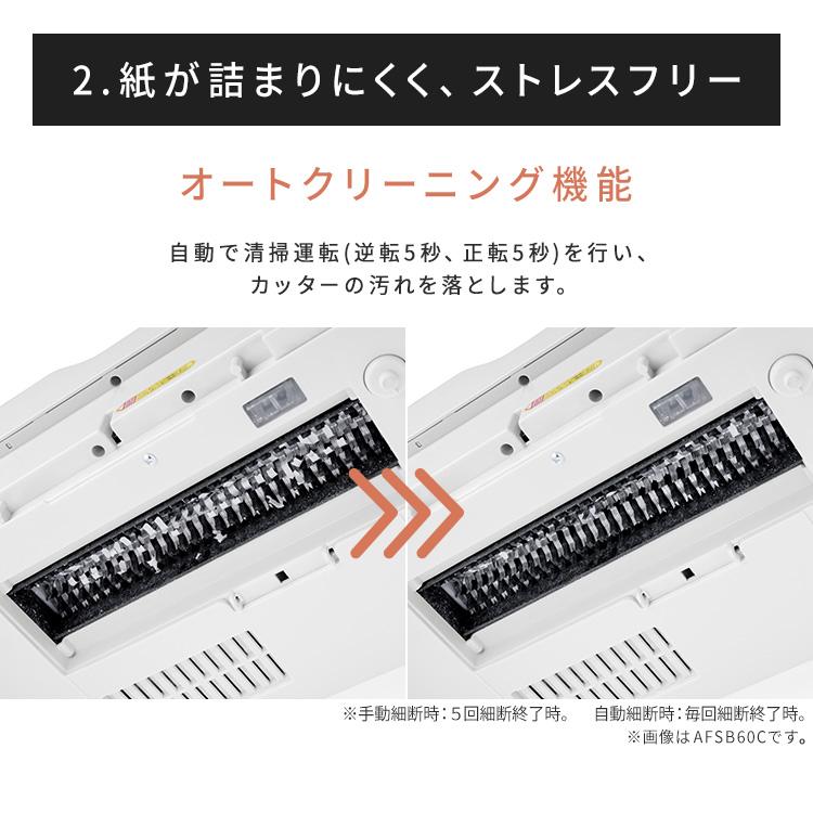 IRIS OHYAMA（アイリスオーヤマ） シュレッダー 業務用 オフィス 電動